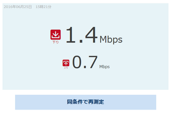 ADSL.png